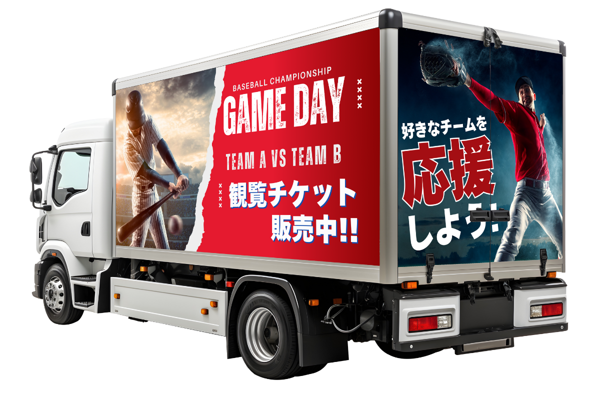 2tトラックのフルラッピング