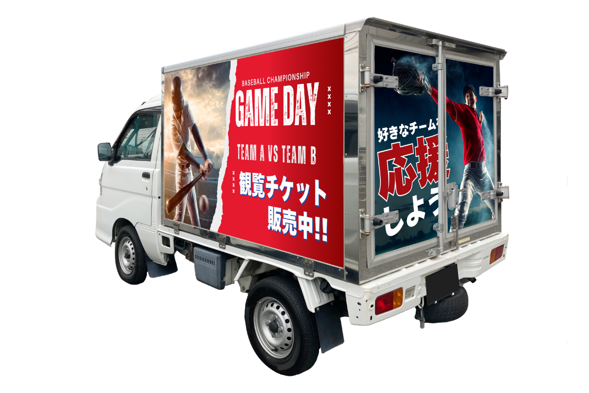 軽トラック フルラッピング