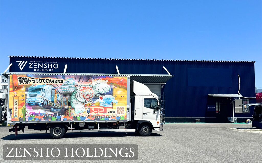 トラミル 貨物トラック広告