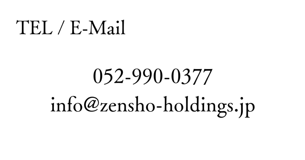 TEL / E-Mail
