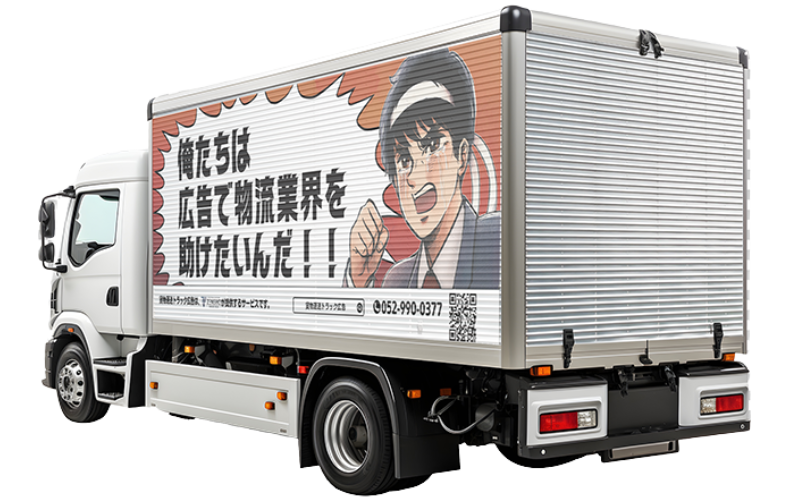 2t 両側面ラッピングプラン