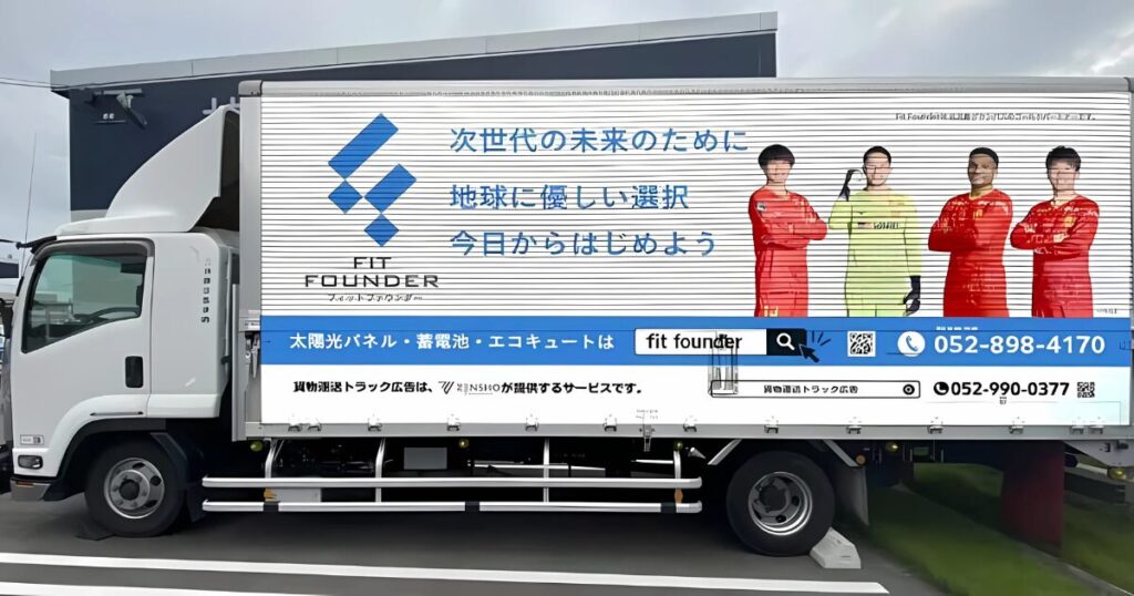物流Weeklyにて紹介されました