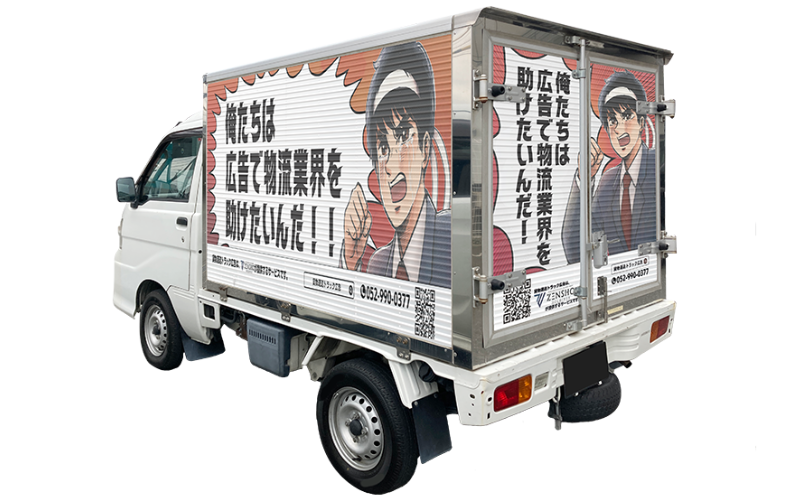 軽トラック