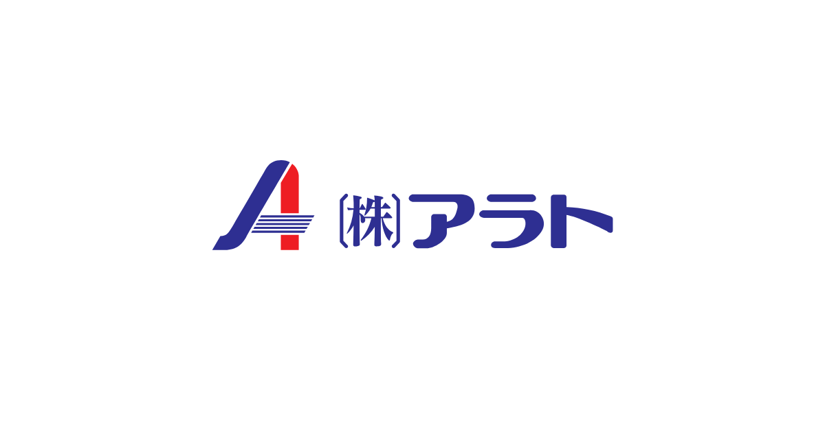 株式会社アラト