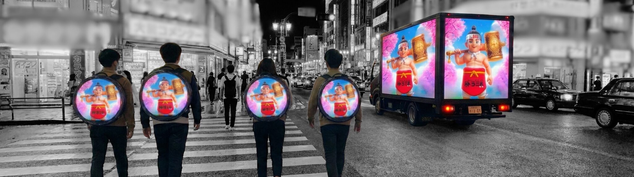 見せつけ太郎　歩い太郎　走っ太郎