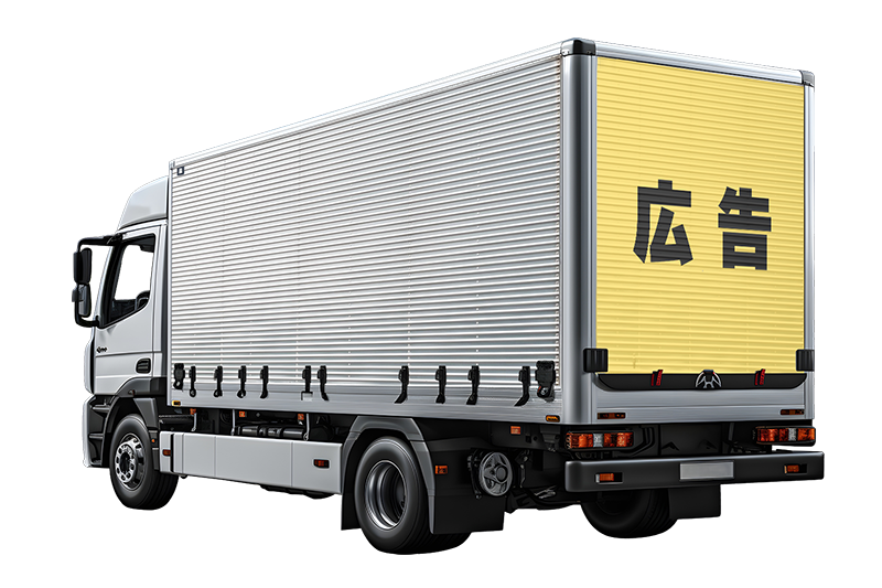 貨物トラック広告 トラミル