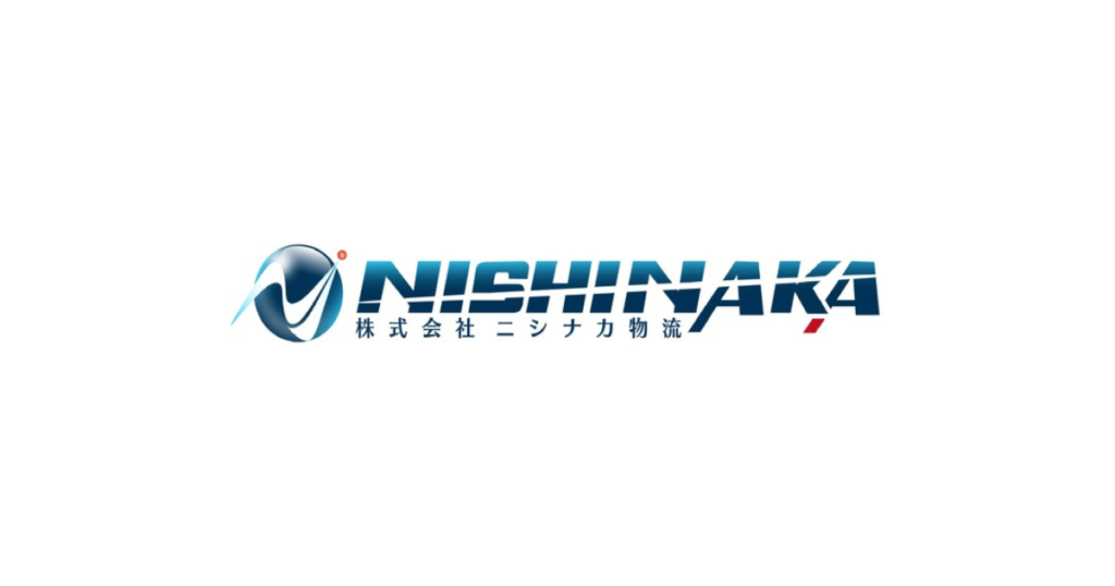 株式会社 ニシナカ物流​