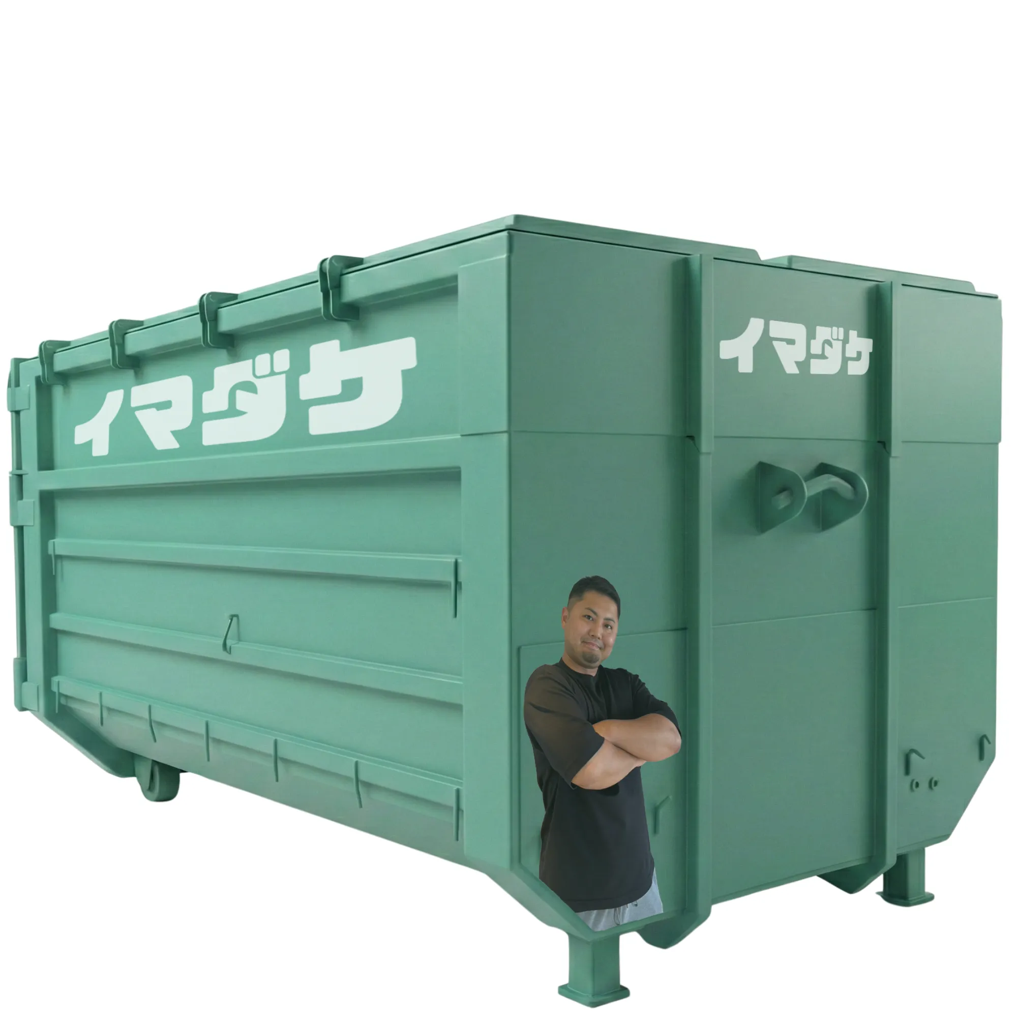 イマダケ　産業廃棄物ボックス