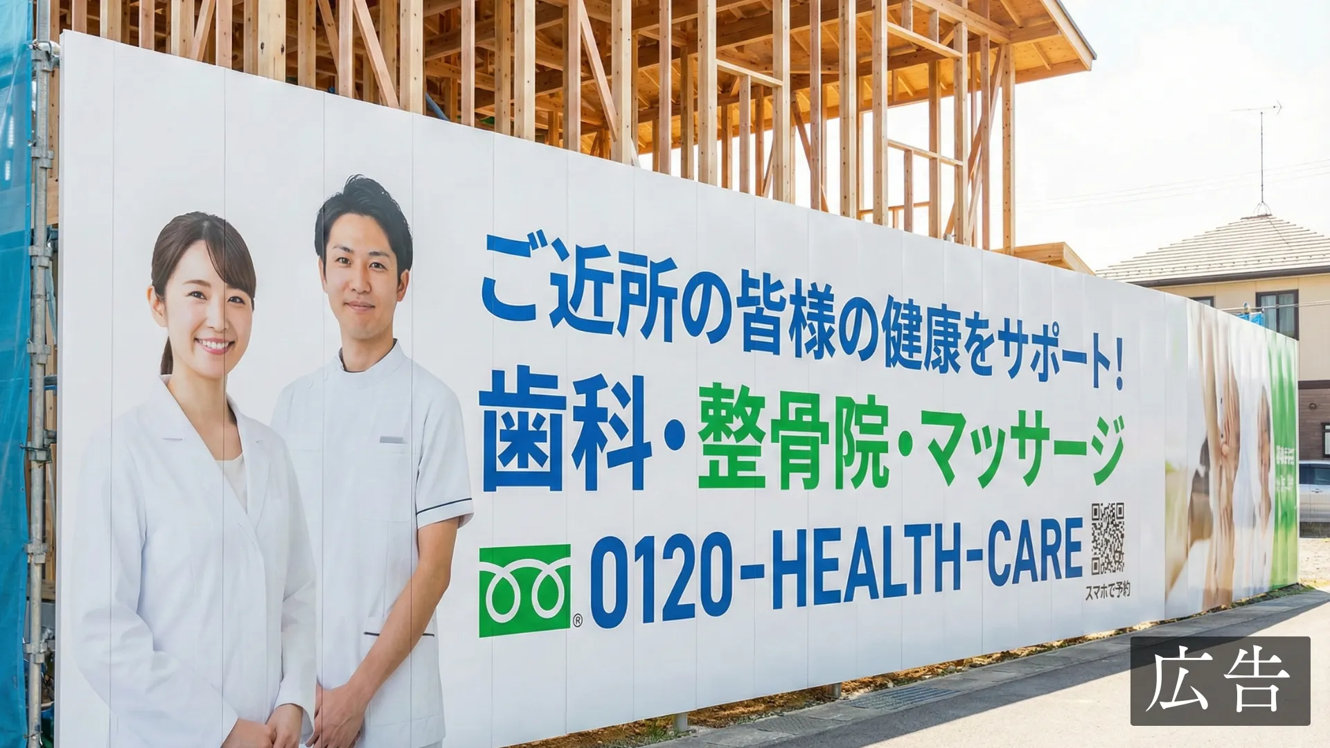 イマダケ　事例