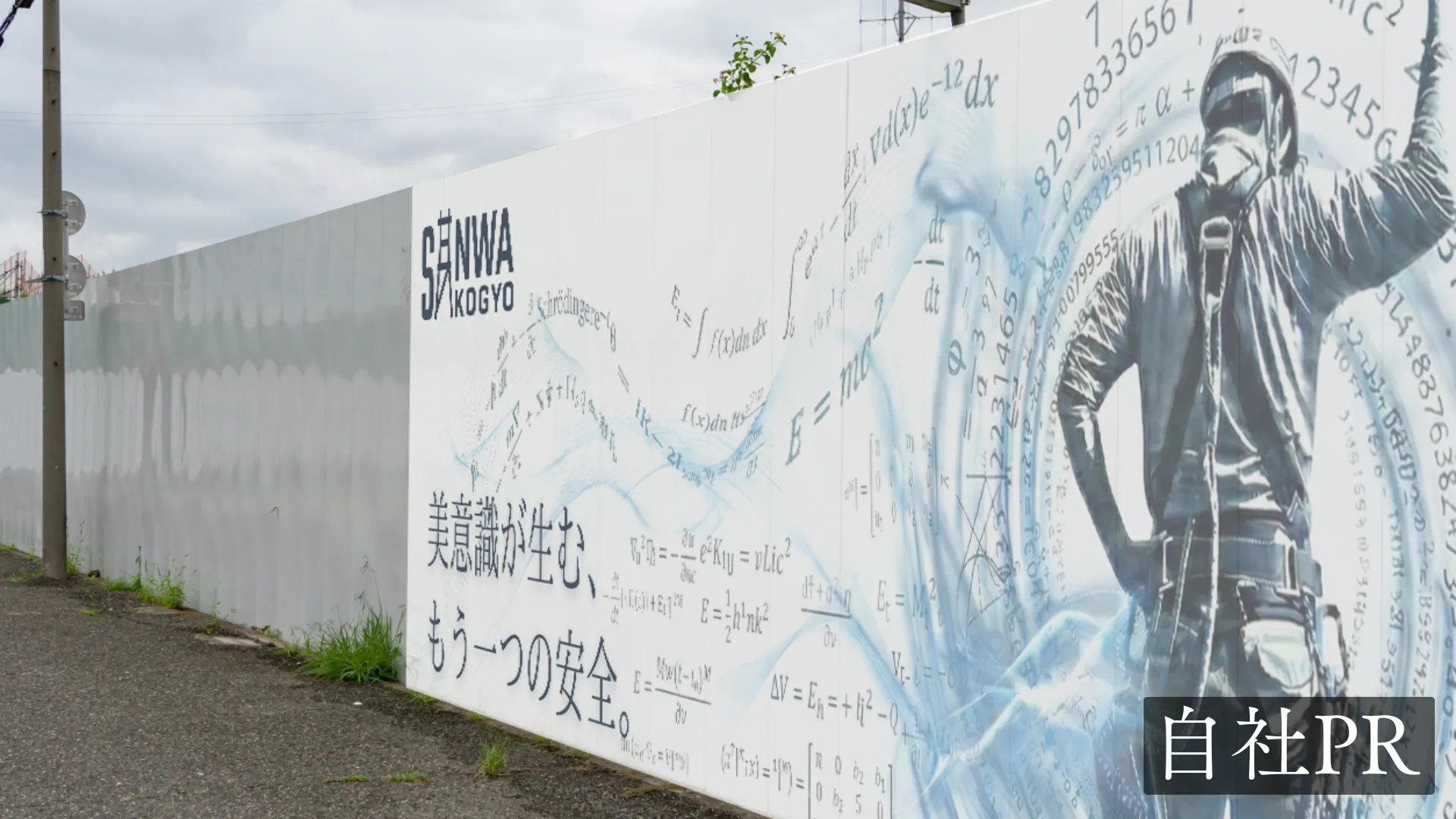 イマダケ　事例