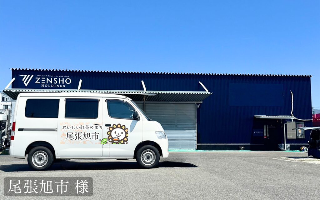 尾張旭市 トラミル 貨物トラック広告